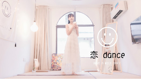 【筱萱】恋dance~gakki舞 一键换装之你更喜欢哪个小姐姐呢(其实是小哥哥)