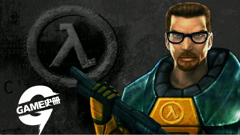 【游戏史册】半条命(Half-Life)