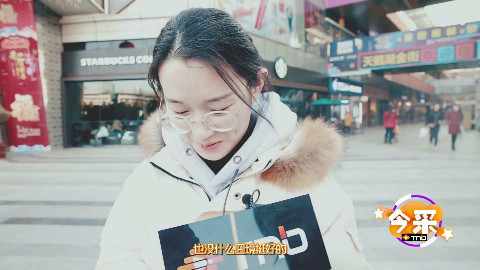 你为什么单身?你有遇到因为单身而比较尴尬的事情吗?