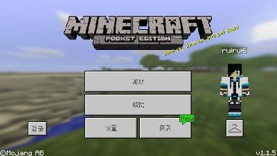 我的世界服务器生存P1