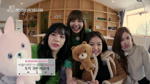 【BLACK PINK】BLACK PINK HOUSE EP.07 完整中字