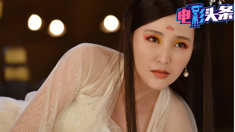 中国竟有这么好看的网络电影!孟婆太漂亮了