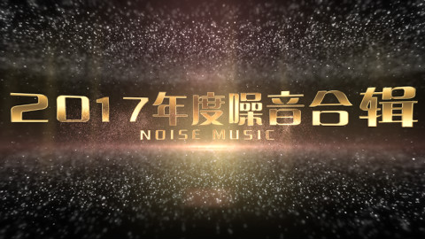 2017森崎唱歌合集:撑过这20分钟你就是真爱粉