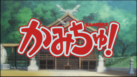 【1080P】神是中学生