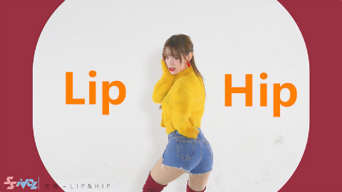 【杨依依】Hyuna - Lip&Hip(Kpop Dance Cover)