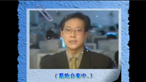 【葛炮】《我哥是吴克》