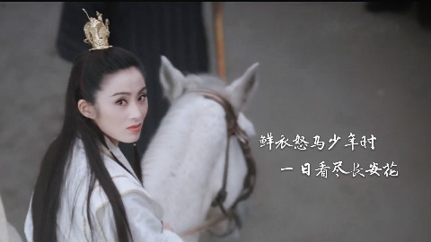 【古装美人群像‖明月天涯】鲜衣怒马少年时,一日看尽长安花