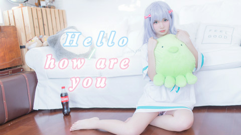 【初投稿】Hello/How are you—『突然有些想听你的声音』