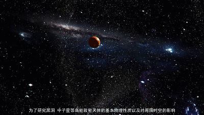 【宇宙】宇宙末日/光速/平行宇宙(中字 科普)(一)