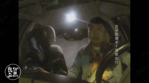 夜夜笙歌后如何安全回家呢?
