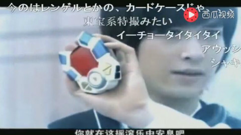 日本人看铠甲勇士形态变身的弹幕反应