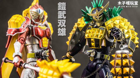 万代SHF 魂限定 假面骑士铠武 菠萝铠甲+芒果巴隆 评测【木子模玩室】
