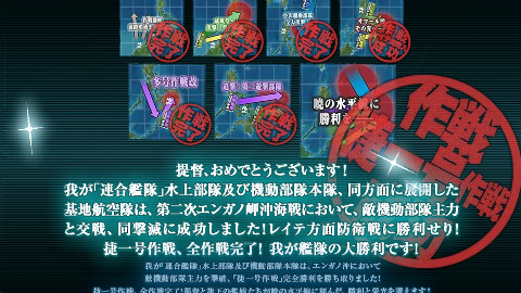 舰队collection2018冬活E7甲斩杀实况