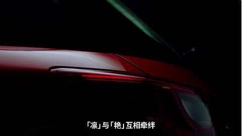 魂动设计是什么