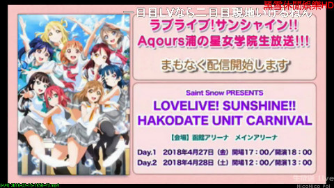 WHITE ALBUM2 同好会ラジオ 2018 AQUAPLUS STORE：『WHITE ALBUM2』 2018冬セット