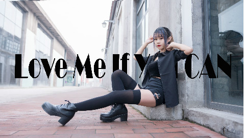 【南下】Love Me If You Can