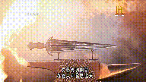 锻刀大赛第四季 五指剑