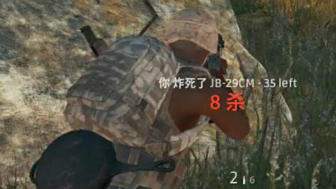 手游恰鸡