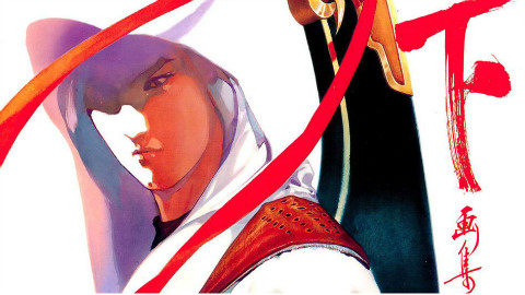 【清风】风云2第一期 剑圣战书