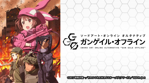 ソードアート・オンラインのアニメの続き ...