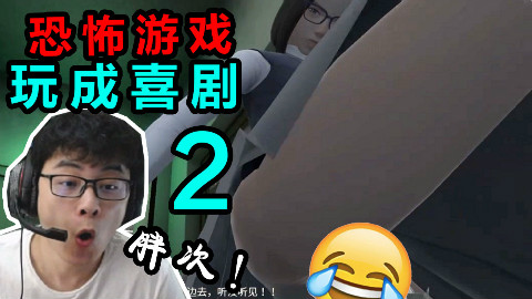 【折腾5号】《如何把“白色情人节”玩成喜剧》第2期