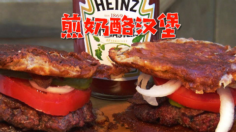 美国土豪BBQ 不用面包的芝士汉堡 @Sofronio @BBQPitBoys