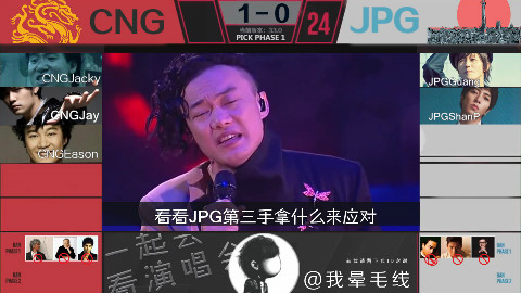 【一起去看演唱会32】歌手BP果然有丶意思