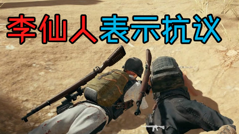 【大忽悠】如何跟四川老哥交朋♂友