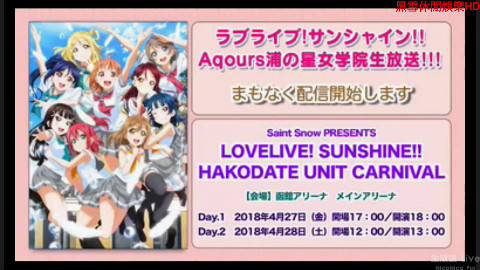 WHITE ALBUM2 同好会ラジオ 2018 WHITE ALBUM2 同好会ラジオ 2018」配信のお知らせ | AQUAPLUS