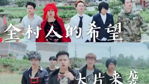 广西车神叛逆少年之夺命125番外特辑来辣!全村人的希望!