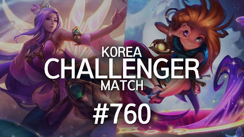 韩服精英对决 #760 | Cuvee,Sangyoon,Ming,King