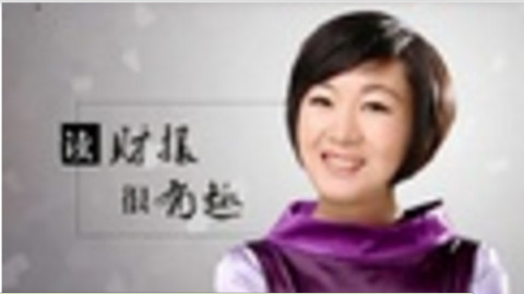 这样做才能学好物业会计报税哦!