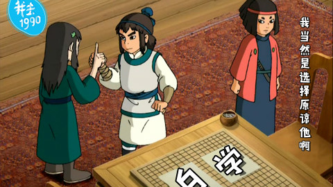 【围棋少年】这部不输棋魂的经典国漫,终于要出第三部了