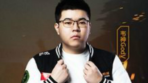 GODV韦酱澳洲邀请赛决赛圈闪光弹1V2 最终吃鸡