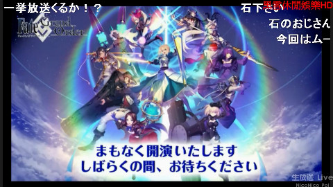 Fate Grand Order カルデア放送局sp Fate Apocryphaスペシャルイベント