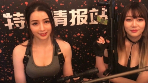 【巅峰前线】番外篇06:微星龙盾局,特工情报站,攻占小姐姐。