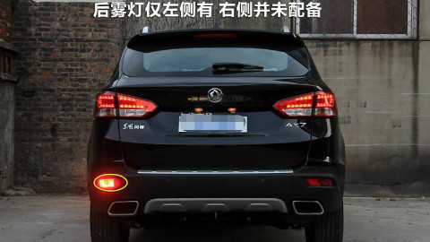 为什么有的车有两个雾灯,有的车却只有一个,你的车有几个雾灯?