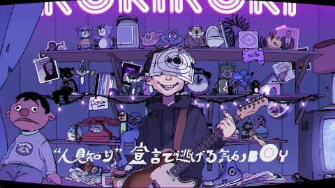 ロキ/まふまふ feat.そらる【歌ってみた】