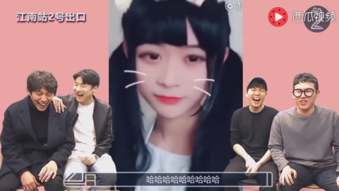 外国人看中国抖音视频的反应:看他们的表情感觉比看韩剧还嗨