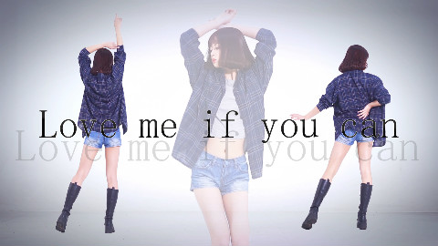 【轩喵酱】Love Me IF You Can ★将一切交出来吧 直到厌倦为止★【星辰工作室】