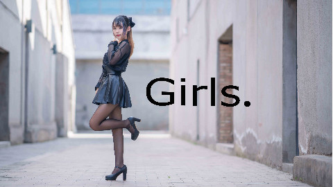 【南下】Girls之舞♡
