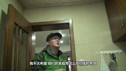 装修知识-厨房装修选购集成吊顶的注意事项!