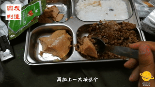 军粮试吃:俄罗斯陆军РПГ RPG山地战专用口粮牛肉荞麦饭配牛肉饼