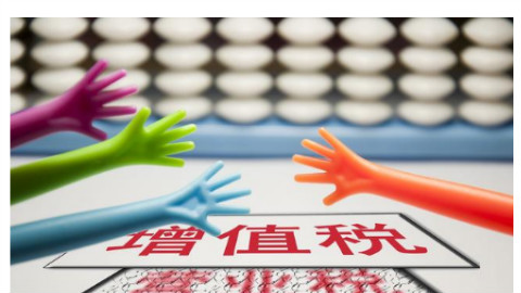 什么方法才能学好增值税?