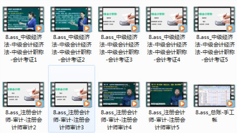 会计报税培训_酒店会计报税_超市会计报税做账视频