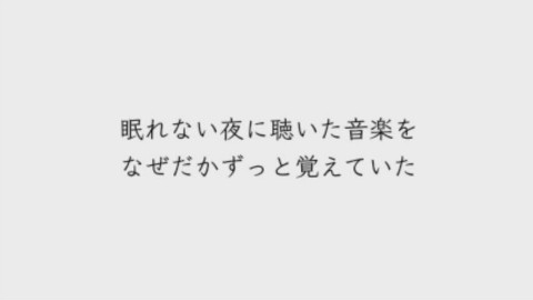 あなたの残した陽だまり / feat. IA & Fukase