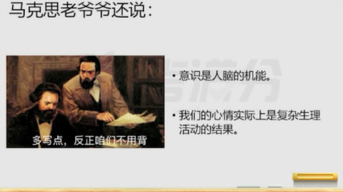 如何不让别人的错误影响到自己的心情