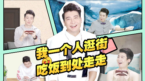 【粤知一二】为什么现在的男生都不喜欢追女生了?