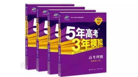【午夜闲聊】高考怎么样