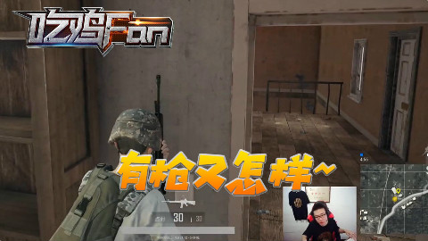 绝地求生:大司马你秒的太快了,你的敌人把雷扔在脚下!